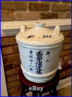 Antique Japanese Large Pottery Stoneware Cobalt 12in SAKI Crock
