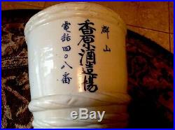 Antique Japanese Large Pottery Stoneware Cobalt 12in SAKI Crock
