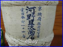 Antique Japanese Saki Large Pottery Stoneware Cobalt 15 in 22 LB Crock